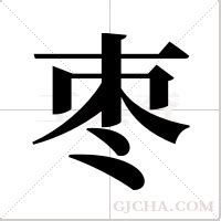 三字五行|五行查询